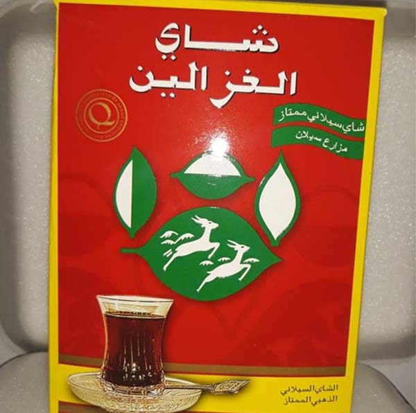 شاى الغزالين احمر