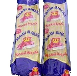 مكرونة مبوخة