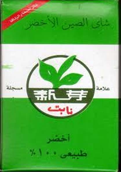 شاى نباتى اخضر